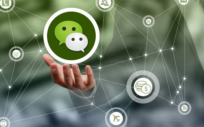 霞浦浅析微信开发可以为企业带来的几个作用
