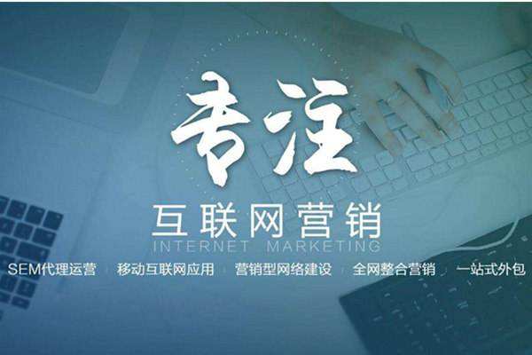 霞浦电商行业做网络推广需要具备的条件有哪些